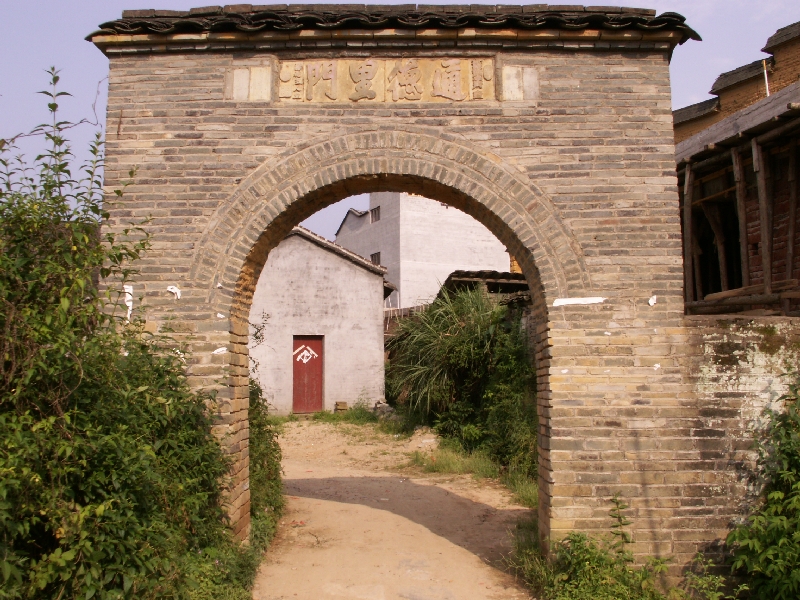 陽澤村(福建省建甌市小橋鎮下轄村)