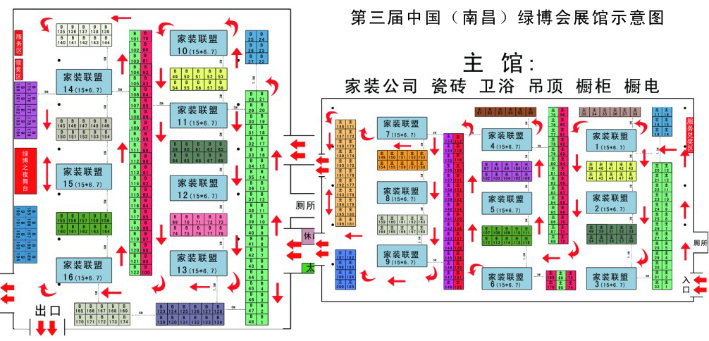 第三屆南昌綠博會展館示意圖