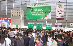 2012IE expo中國國際環保博覽會