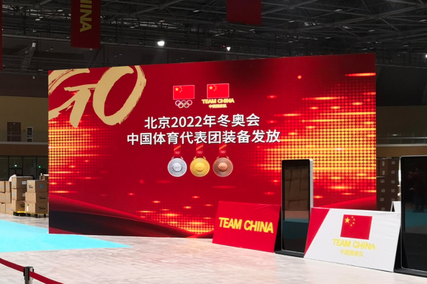 北京2022年冬奧會中國體育代表團裝備(北京冬奧會中國體育代表團裝備)