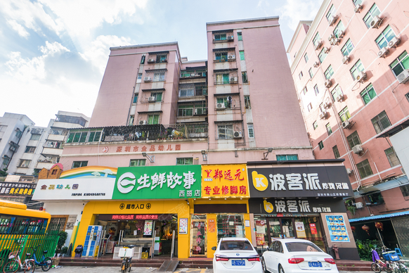 西麗書店綜合樓