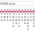 開平公交10路A