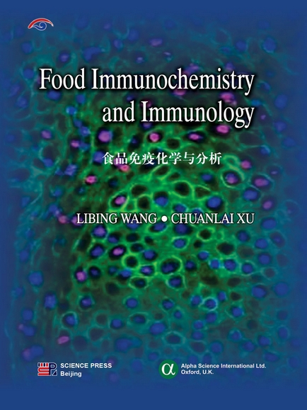 食品免疫化學與分析 : 英文版