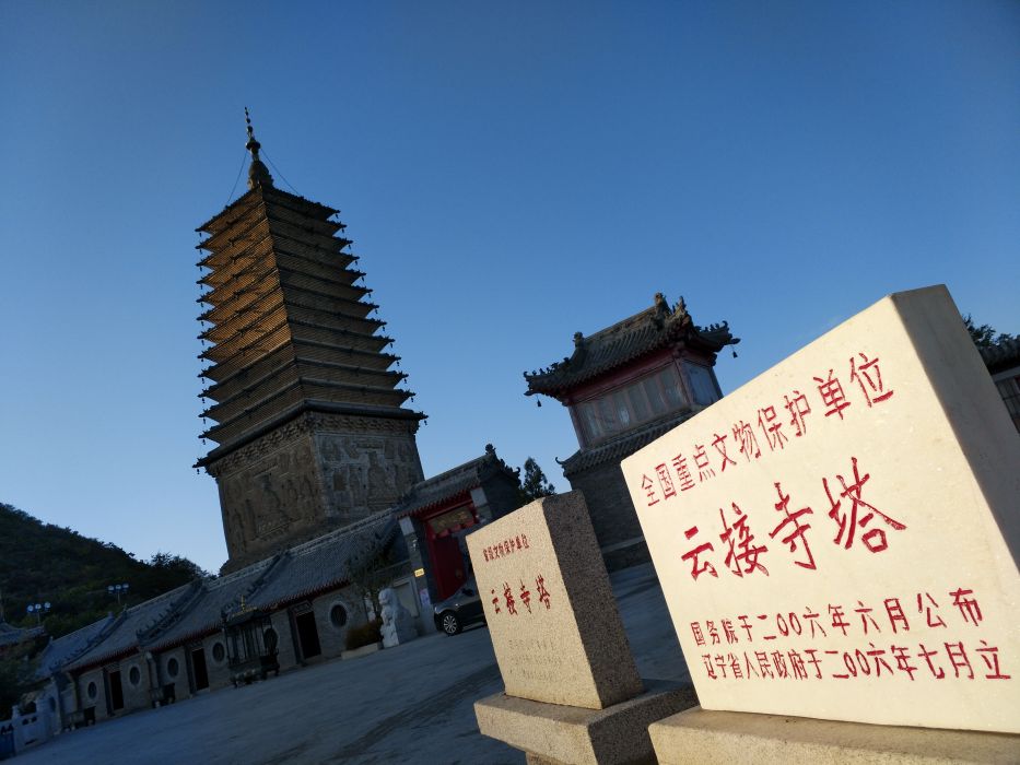 雲接寺塔