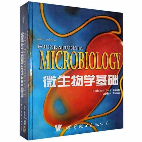 Foundations in Microbiology微生物學基礎