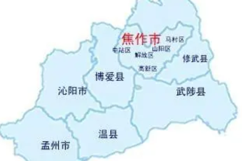 懷川