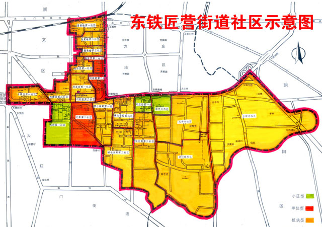 東鐵匠營街道行政區劃