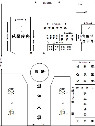 銀川大漠圓葡萄酒業有限公司場地平面圖