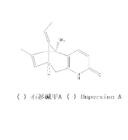 (-)-石杉鹼甲A