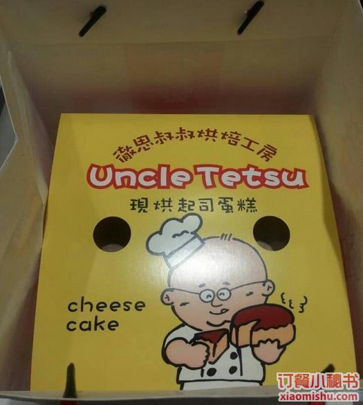 Uncle Tetsu\x27s Cheese Cake 西湖銀泰店