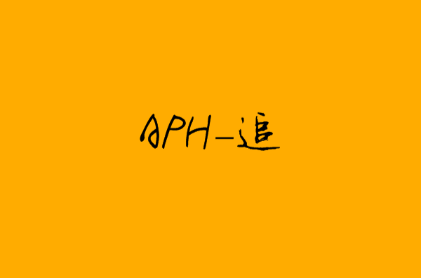 APH-追