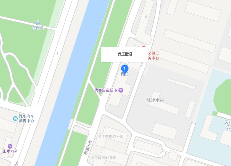 保工街道