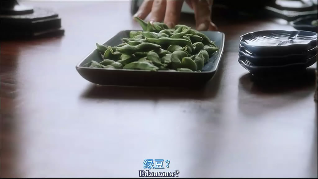 edamame