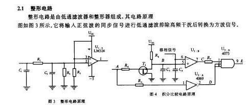 磁電轉速感測器