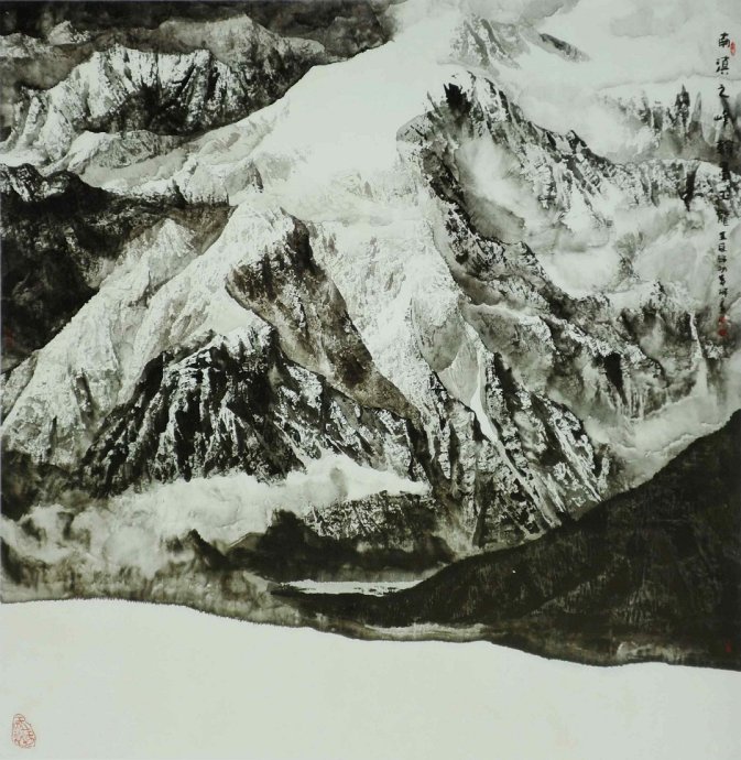 黃璘參展作品《南滇之峰翰墨玉龍雪山》