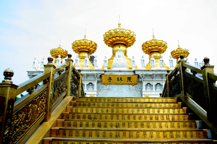 東林寺