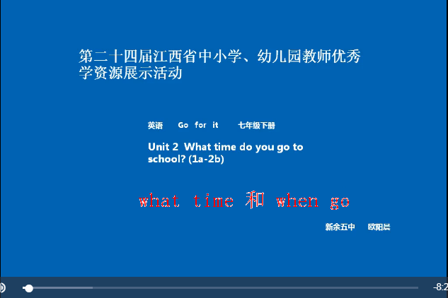 what time 和 when go