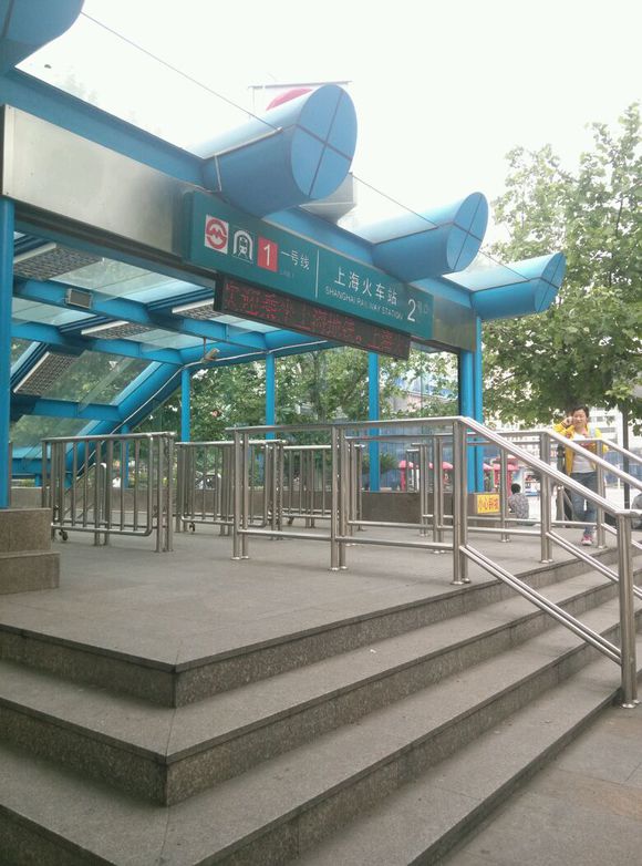 上海火車站站