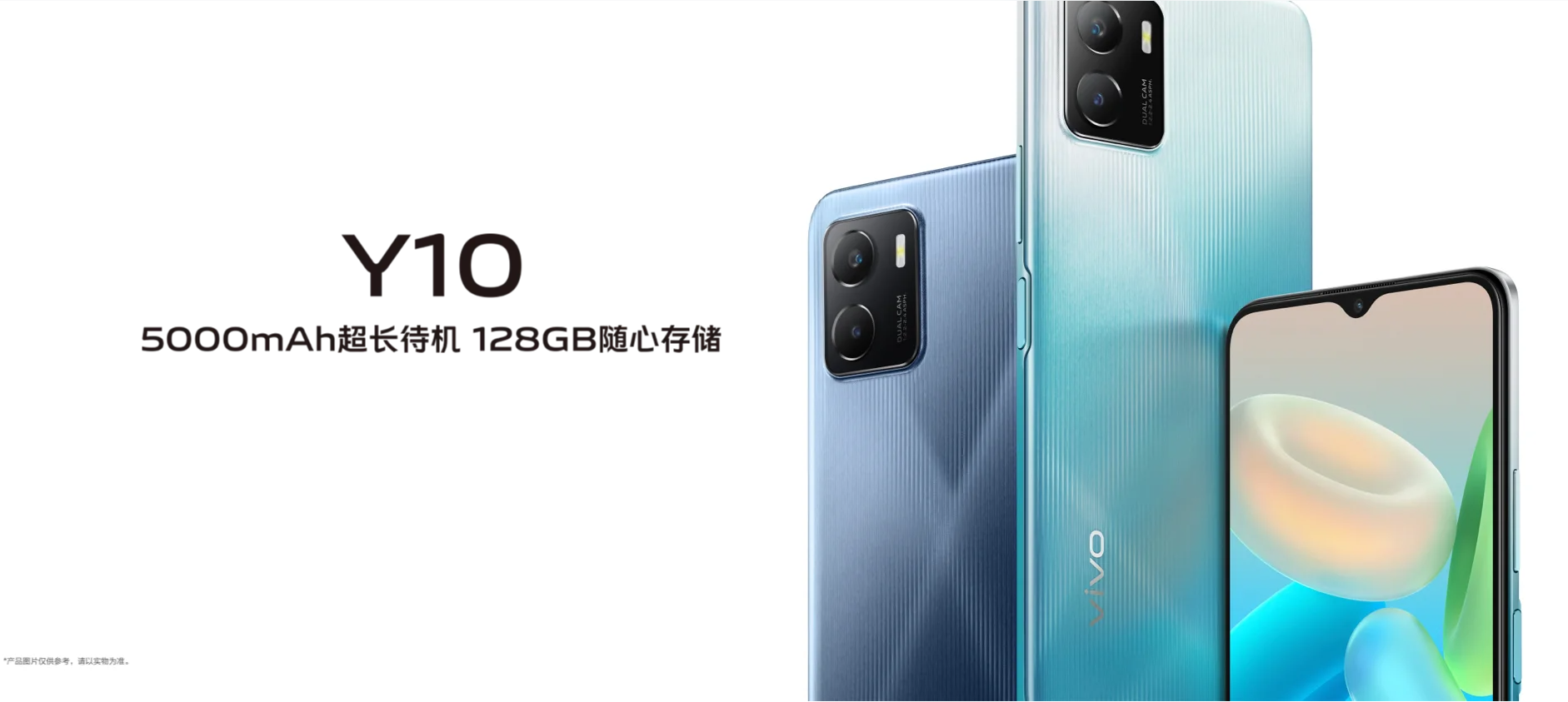 vivo Y10