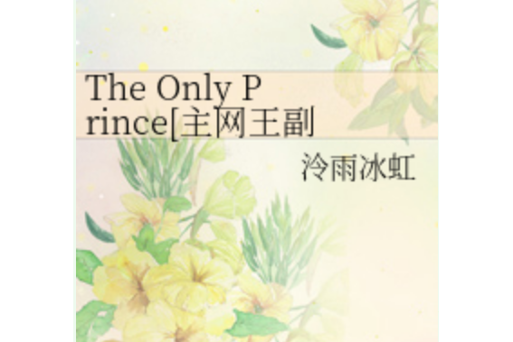 The Only Prince