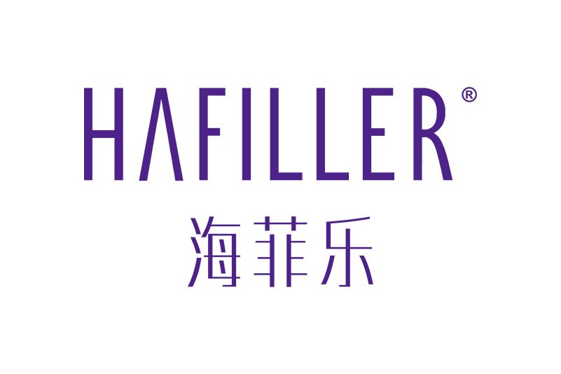 海菲樂HAFILLER