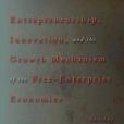 Entrepreneurship, Innovation, and the Growth Mechanism of the Free-Enterprise Economies