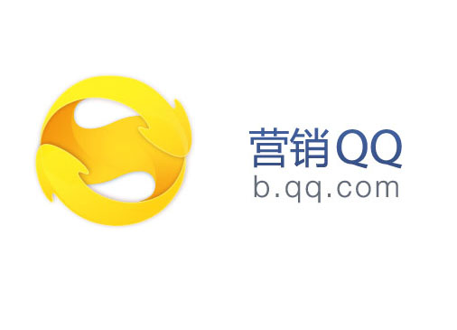 行銷QQ(QQ行銷)