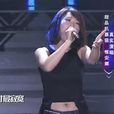 離歌(惟安娜演唱歌曲)