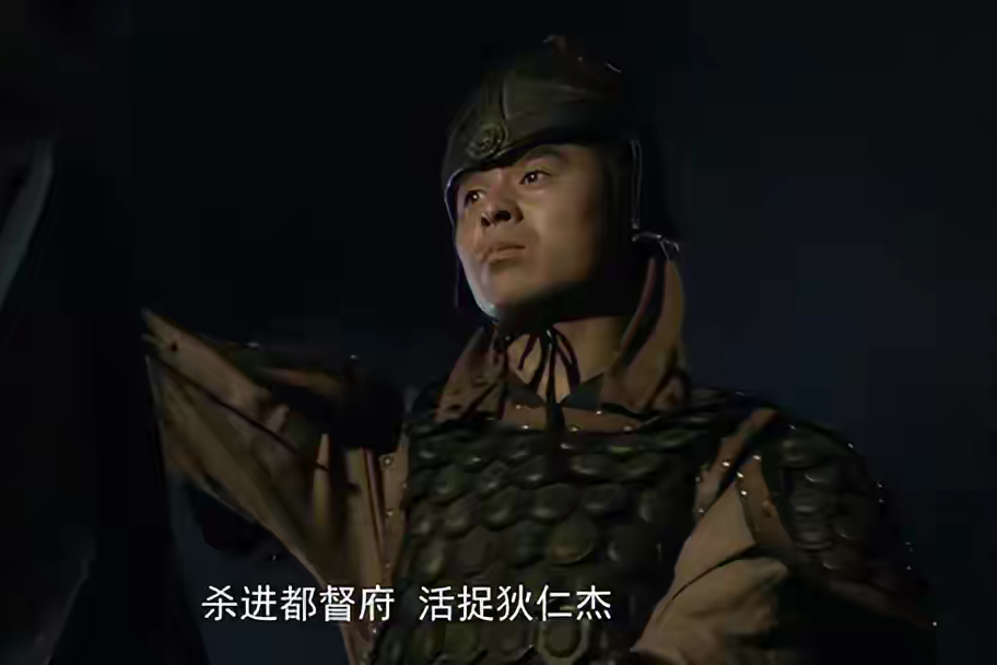 熊將軍