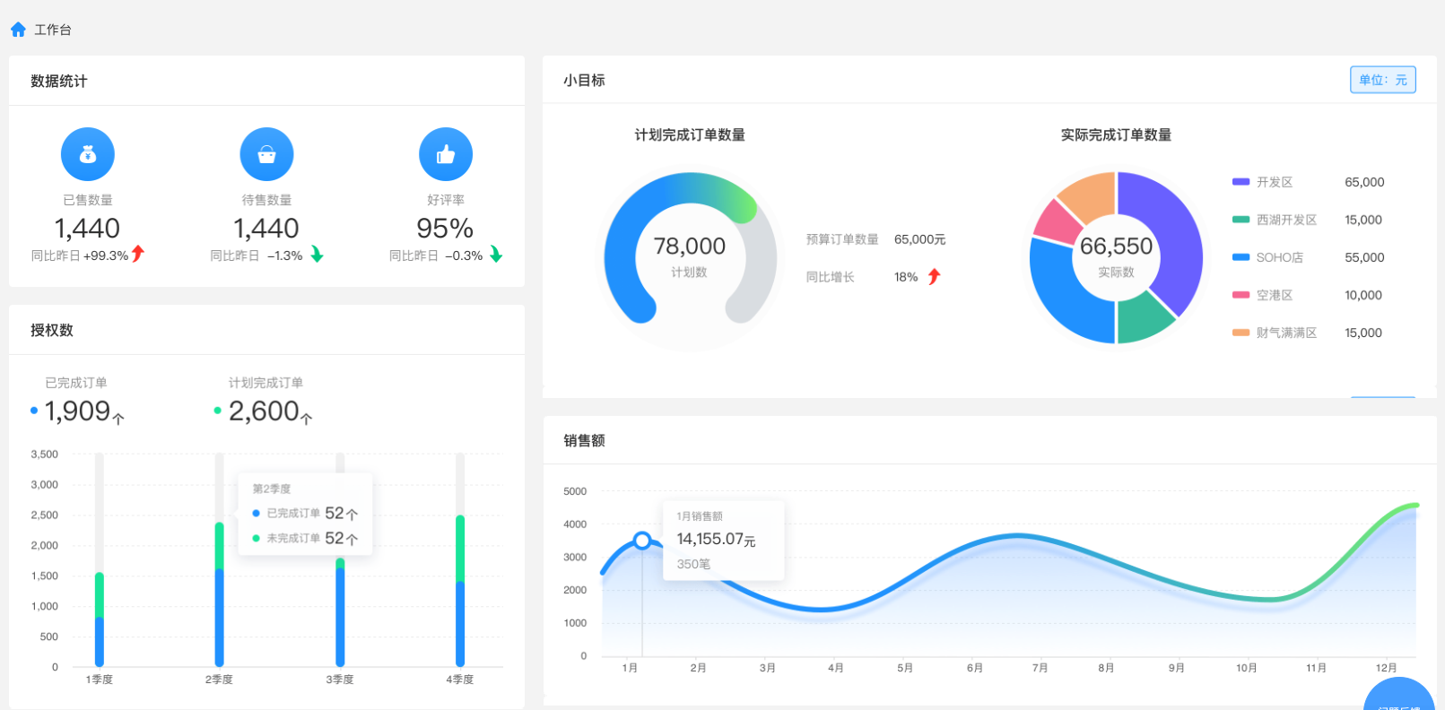 浙江來回科技有限公司