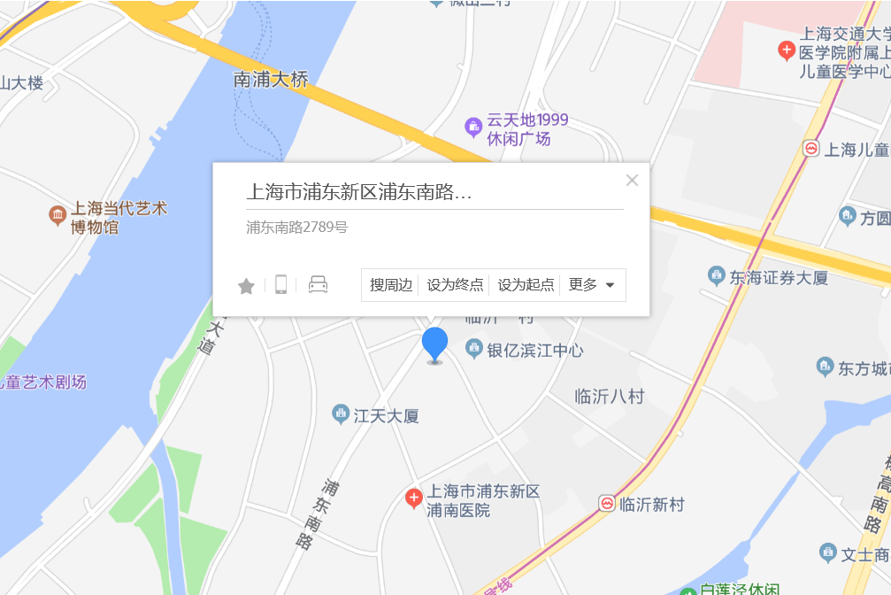 浦東南路2789號