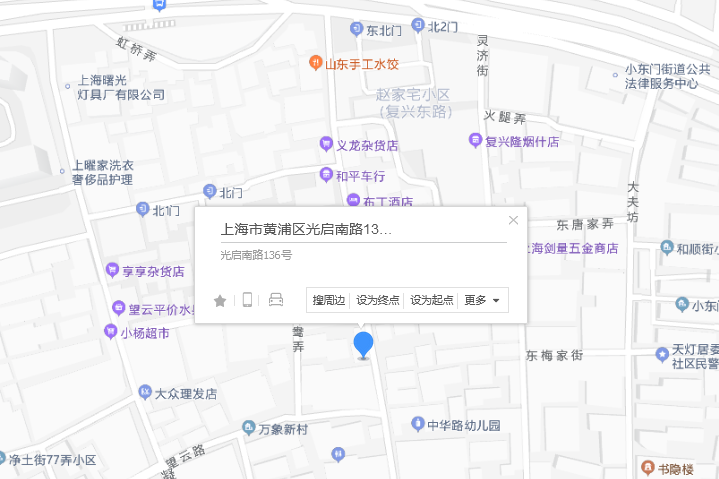 光啟南路136號