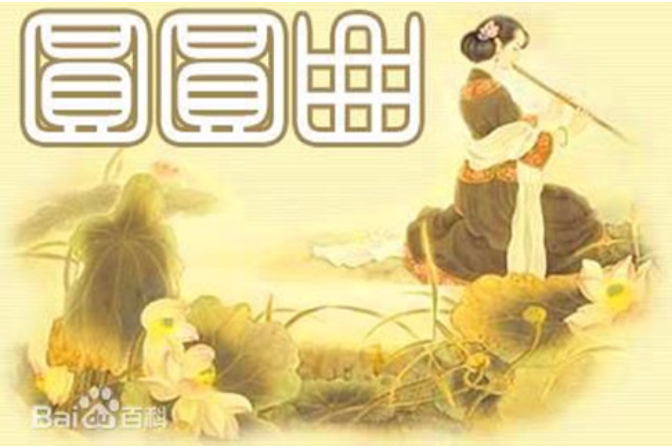 圓圓曲(明末清初吳偉業詩作)