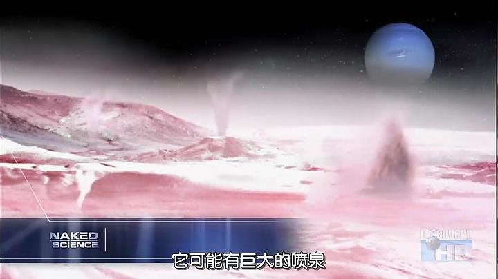 Discovery：重新發現冥王星