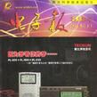 2003年電子報合訂本（上下）