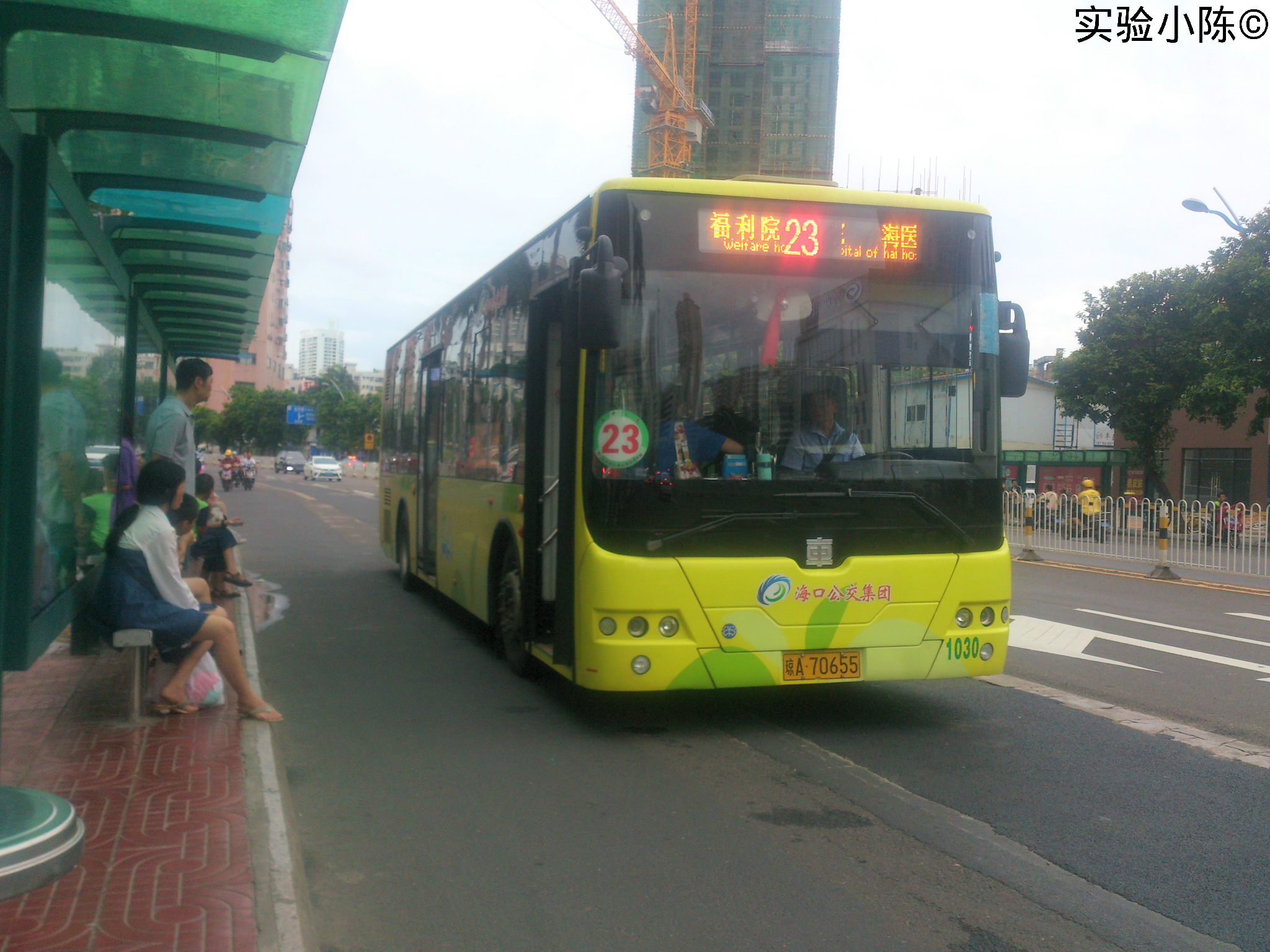 中車TEG66106BEV16