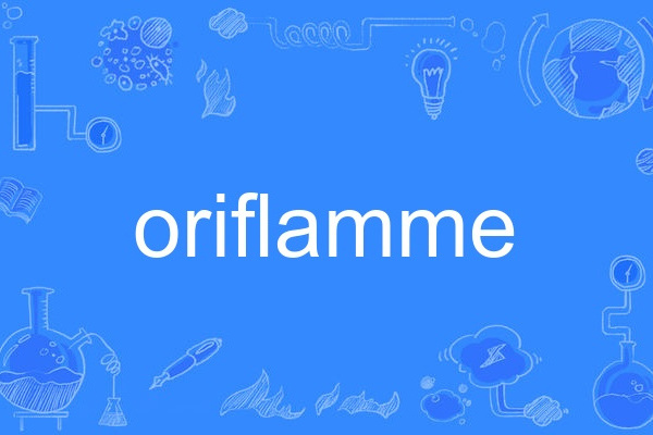 oriflamme