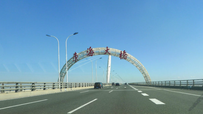 東海大橋公路門牌