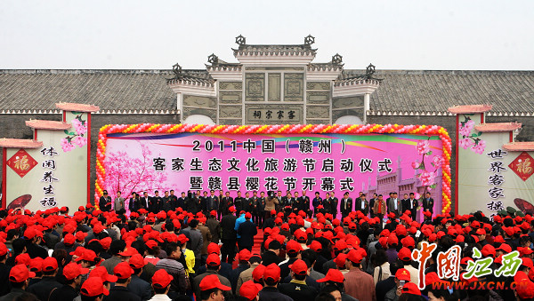 江西客家博物院