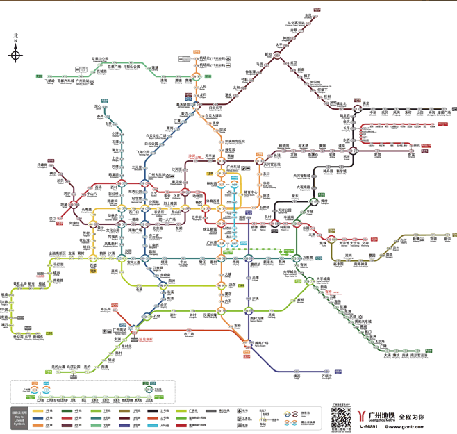 廣東省(廣東（中華人民共和國省級行政區）)