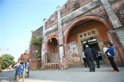 茂山書院