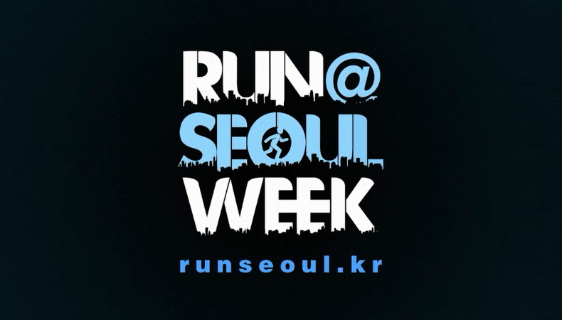 RUN@SEOUL WEEK