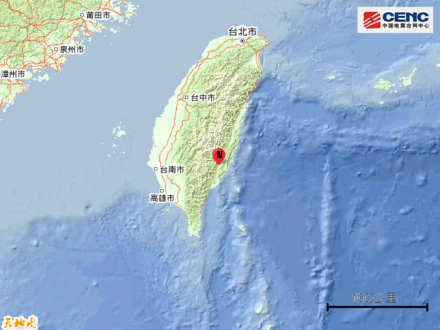 9·17台東地震(2022年地震)