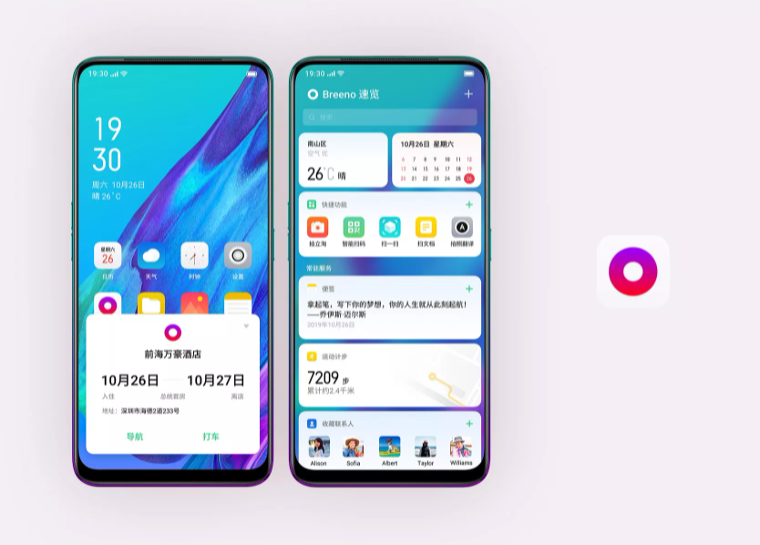 OPPO Reno2 Z