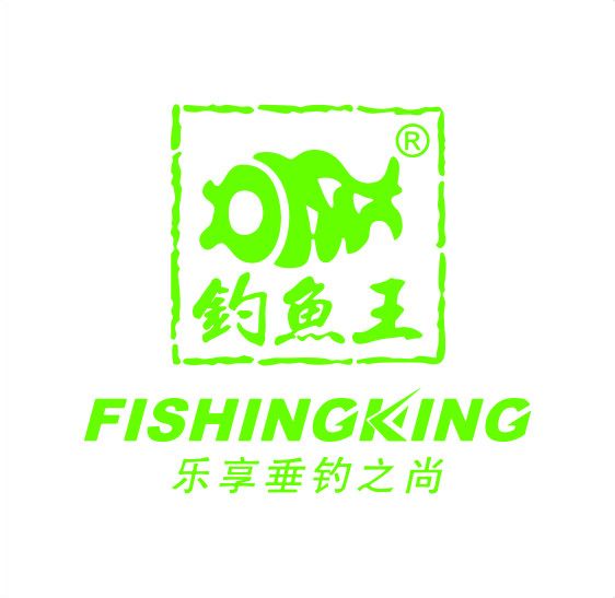 湖北釣魚王漁具集團