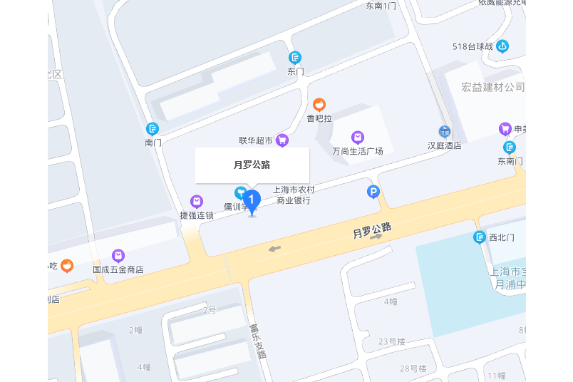 月羅公路