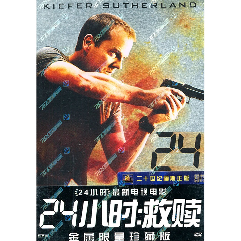 24小時：救贖(DVD)金屬限量珍藏版