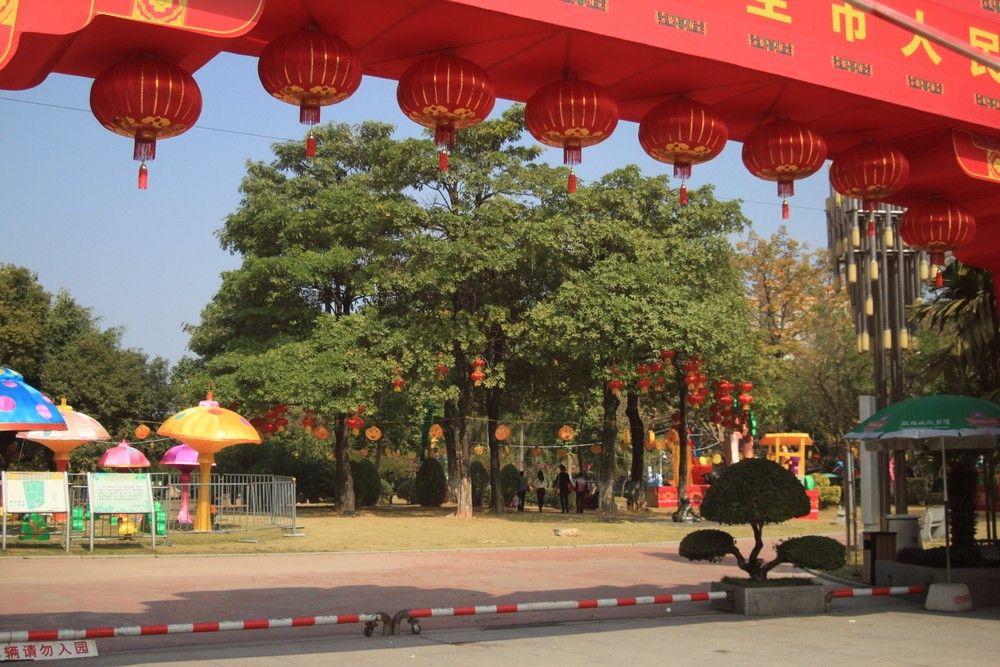 漳州勝利公園