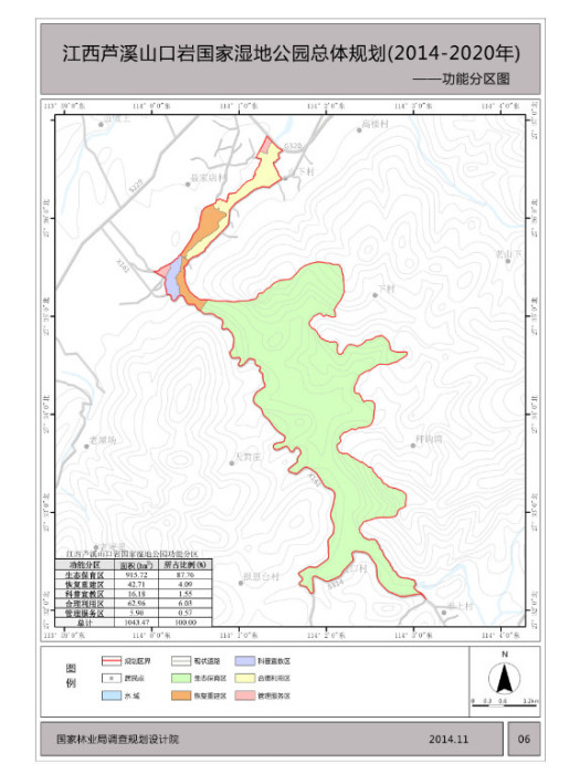 江西蘆溪山口岩國家濕地公園