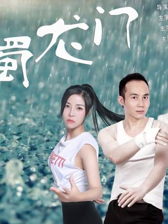 王珊(中國內地女演員，編導，雙語主持人)